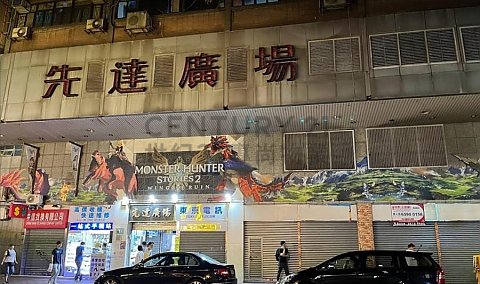 SINCERE PLAZA Mong Kok L C186738 For Buy