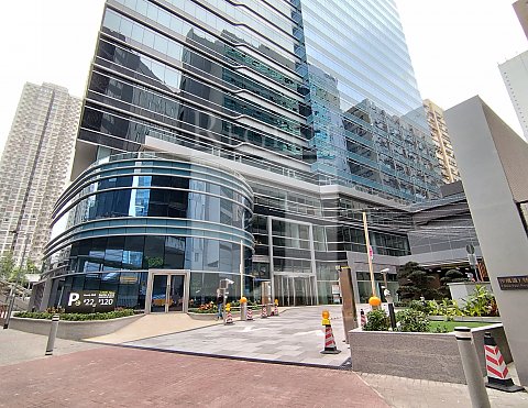 Hong Kong Office, 1 Sha Tsui Road