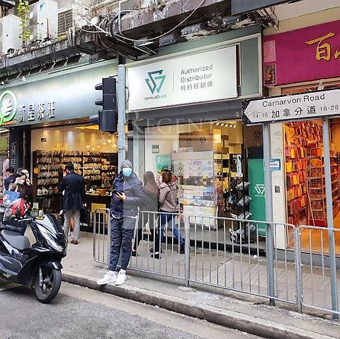 Shop for lease, shop for rent