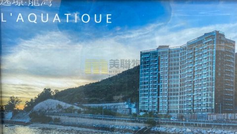 逸璟龍灣 荃灣 中層 1216115 售盤