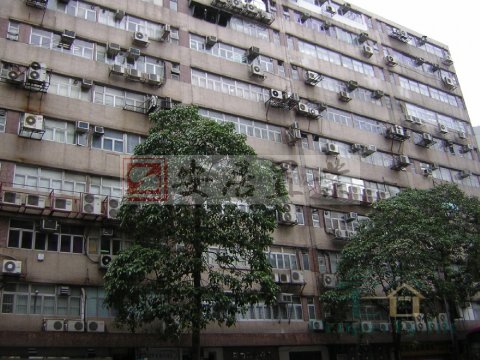 鴻力工業中心 九龍灣 高層 1231637 售盤
