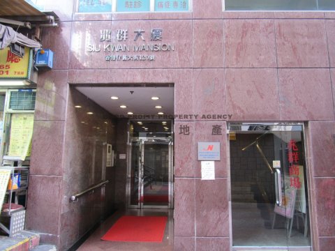 兆群大廈 香港仔 中層 A017589 售盤