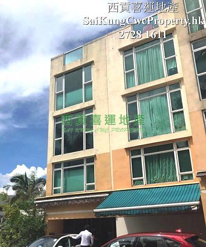 Sai Kung Townhouse*Convenient Location Sai Kung H 001837 For Buy