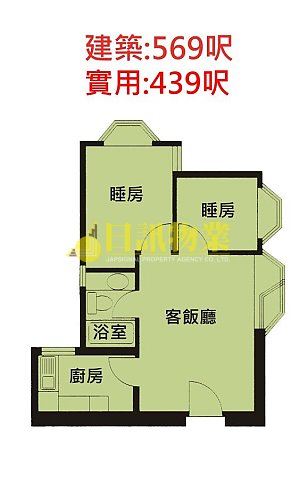 海濱花園 第08座 海雅閣