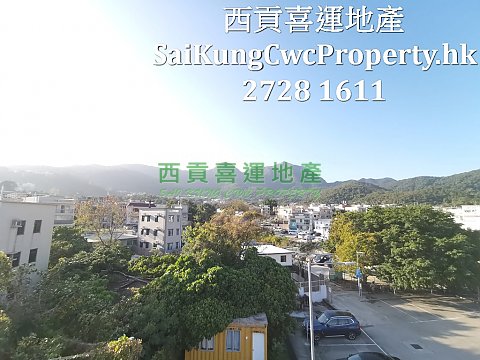 方便快捷*2/F連天台*步行到市 西貢 023890 售盤