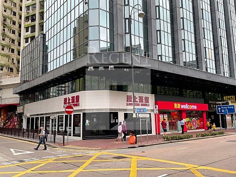 Hong Kong Property, Hong Kong Shop