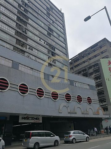 廣生行中心 觀塘 中層 C092761 售盤