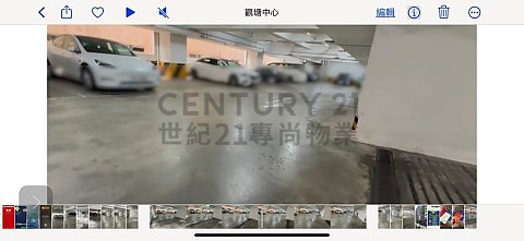 东瀛游广场 观塘 低层 C141832 售盘