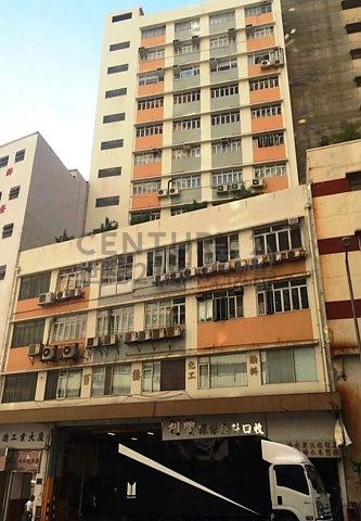 KENTUCKY IND BLDG Kwai Chung L K191752 For Buy