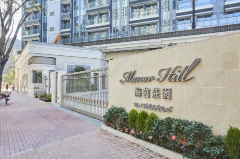 MANOR HILL TWR 01 Tseung Kwan O M 1518330 For Buy