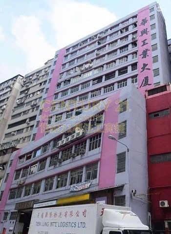 華興工業大廈 荃灣 低層 K202510 售盤