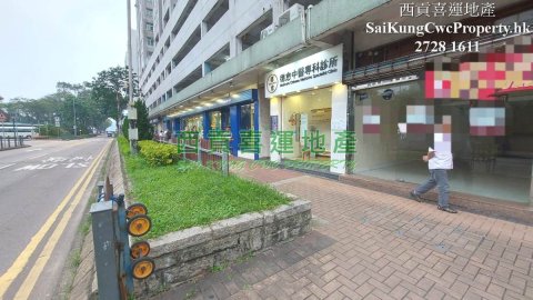 Sai Kung Town Centre Shop for Lease Sai Kung 030330 For Buy