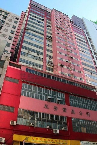 JING HO IND BLDG Tsuen Wan M C088649 For Buy