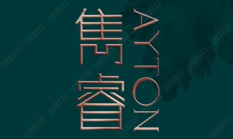 AYTON TWR 02 Kowloon Tong M 1564944 For Buy