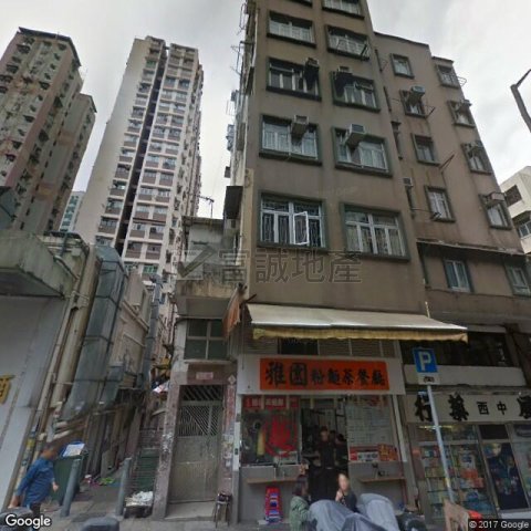 WAH CHI MAN Wong Tai Sin F124221 For Buy