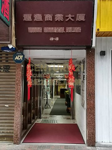运通商业大厦 尖沙咀 低层 C105425 售盘