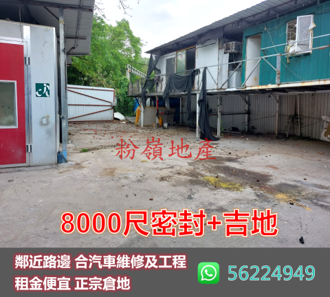 YUEN LONG Yuen Long 1477190 For Buy