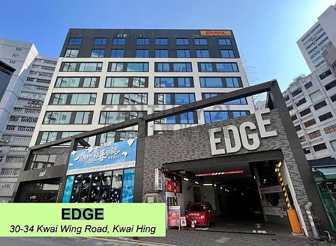 EDGE 葵涌 低層 C158436 售盤