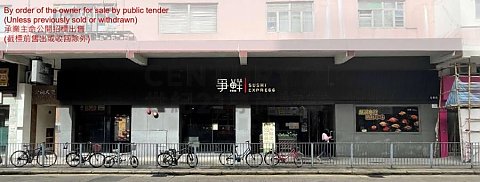 KAM LONG BLDG Yuen Long K201466 For Buy