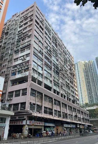 NATIONAL IND BLDG Kwun Tong L C157054 For Buy