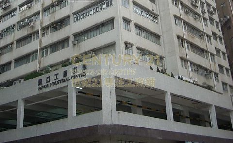飛亞工業中心 葵涌 中層 K202207 售盤