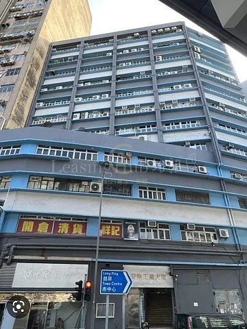 安乐工业大厦 元朗 中层 C175546 售盘