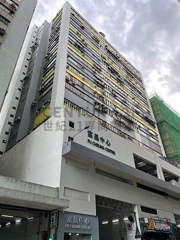 FU CHEUNG CTR Shatin M C055320 For Buy