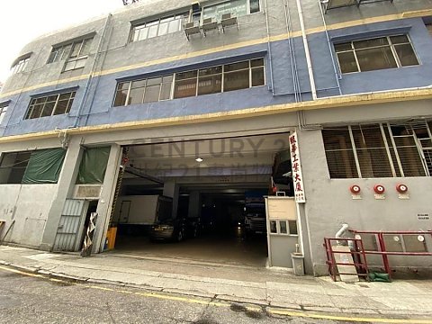 CHE WAH IND BLDG Kwai Chung M T194973 For Buy