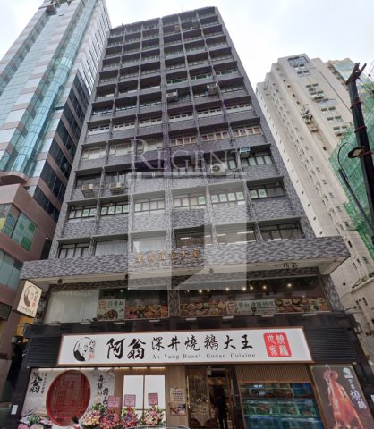 Hong Kong Office, Regent