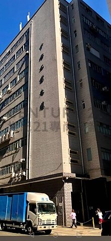 中興工業大廈 新蒲崗 中層 C101104 售盤