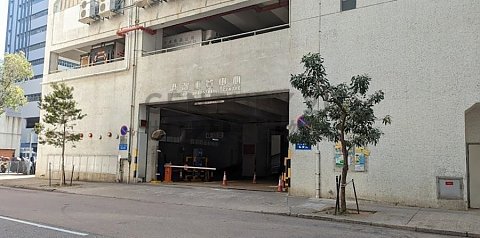 港湾工贸中心【地厂】 香港仔 低层 K188116 售盘