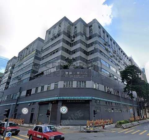 HONG LEONG IND COMPLEX Kowloon Bay L K192649 For Buy