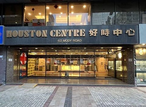 HOUSTON CTR Tsim Sha Tsui L C199405 For Buy