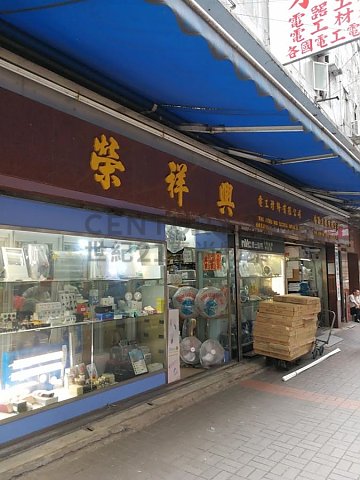 WINNER FTY BLDG Kwun Tong L C127538 For Buy