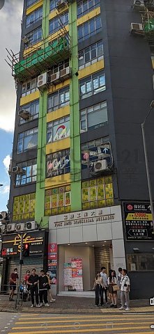 福康工業大廈 九龍灣 低層 C195889 售盤