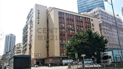 KAI TAK FTY BLDG PH 02 San Po Kong M C149858 For Buy