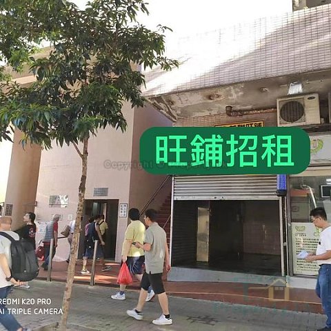 LOK HIN TERR (ARCADE) Chai Wan G C519172 For Buy