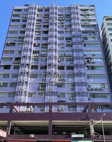 ON WAH IND BLDG Shatin M K196785 For Buy