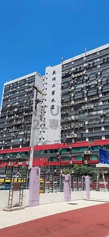 MAI SHUN IND BLDG Kwai Chung L C199994 For Buy