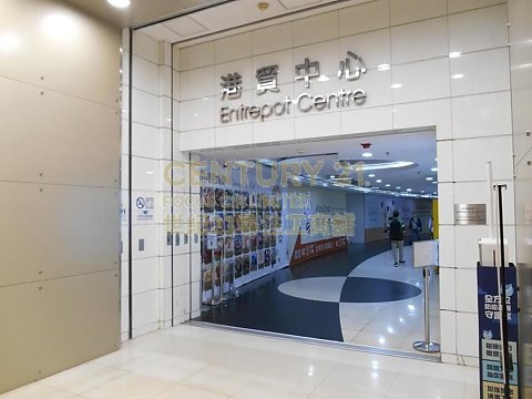 港貿中心 觀塘 高層 C063859 售盤