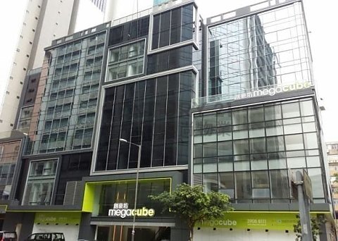 MEGA CUBE Kowloon Bay L C069123 For Buy