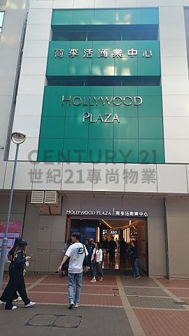 HOLLYWOOD PLAZA Mong Kok M C193713 For Buy