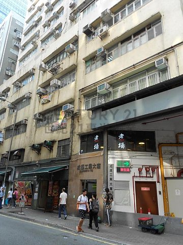 SING WIN FTY BLDG Kwun Tong L C084733 For Buy