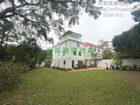 House with Garden*Clear Water Bay Road  Sai Kung H 000994 For Buy