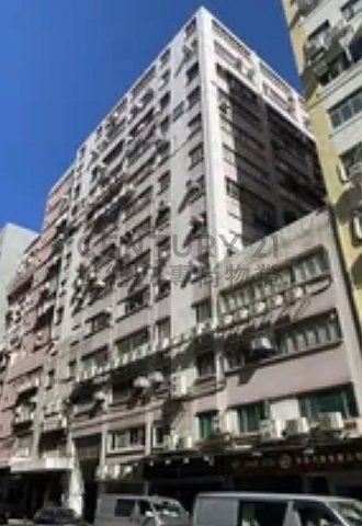 INTERNATIONAL IND BLDG Cheung Sha Wan M K202000 For Buy