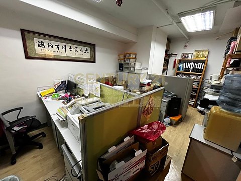 华成工商中心 观塘 低层 C064864 售盘