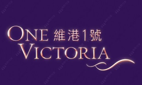 ONE VICTORIA TWR 01A Kai Tak L 1517830 For Buy