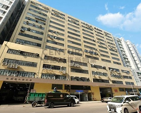 GEE TUNG CHANG IND BLDG Chai Wan L K194918 For Buy