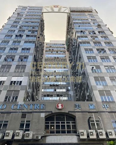 美罗中心 九龙湾 中层 K203755 售盘