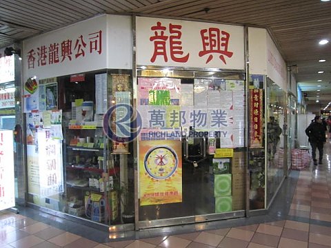 WING FAI GDN Tai Po L G051862 For Buy